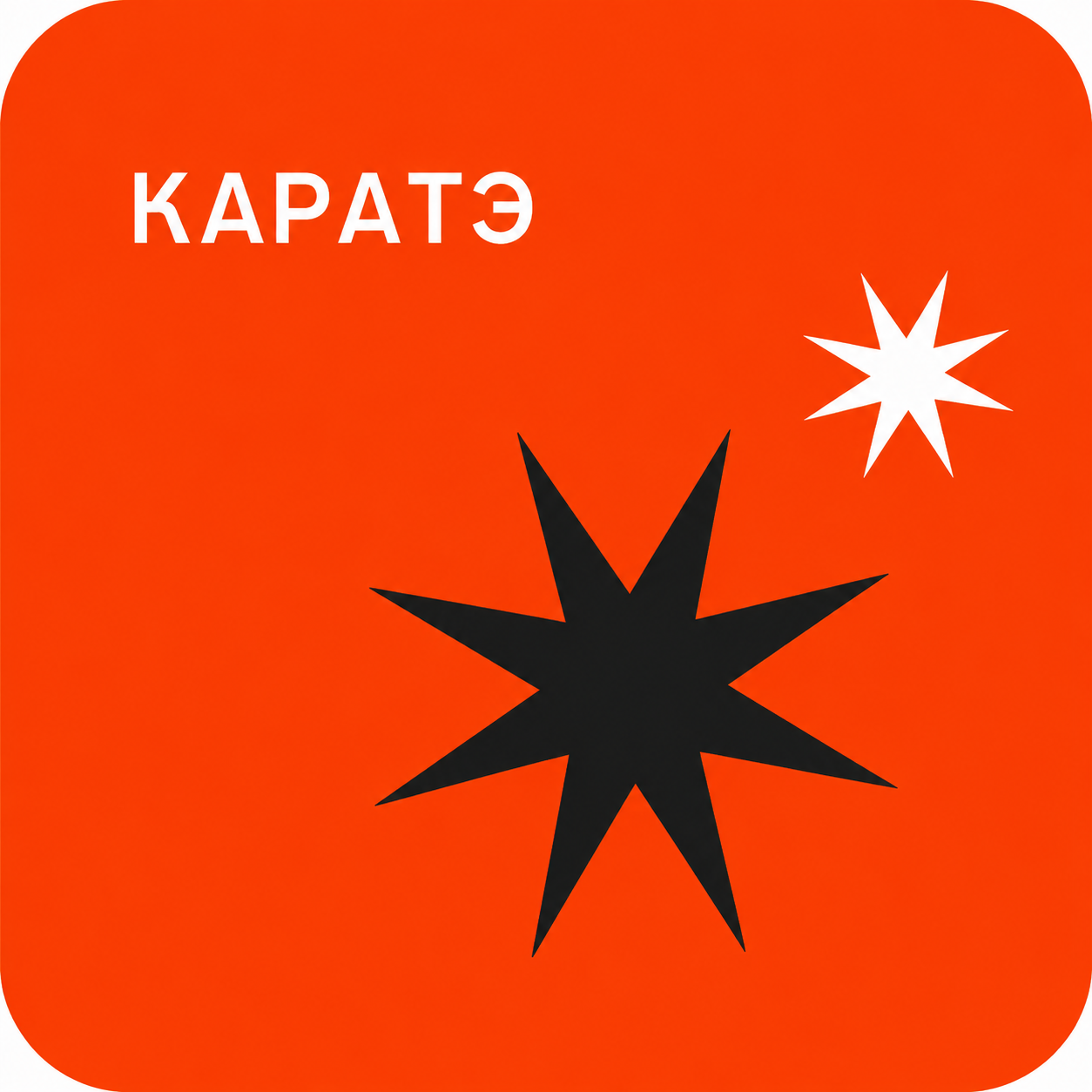 Кружок школы