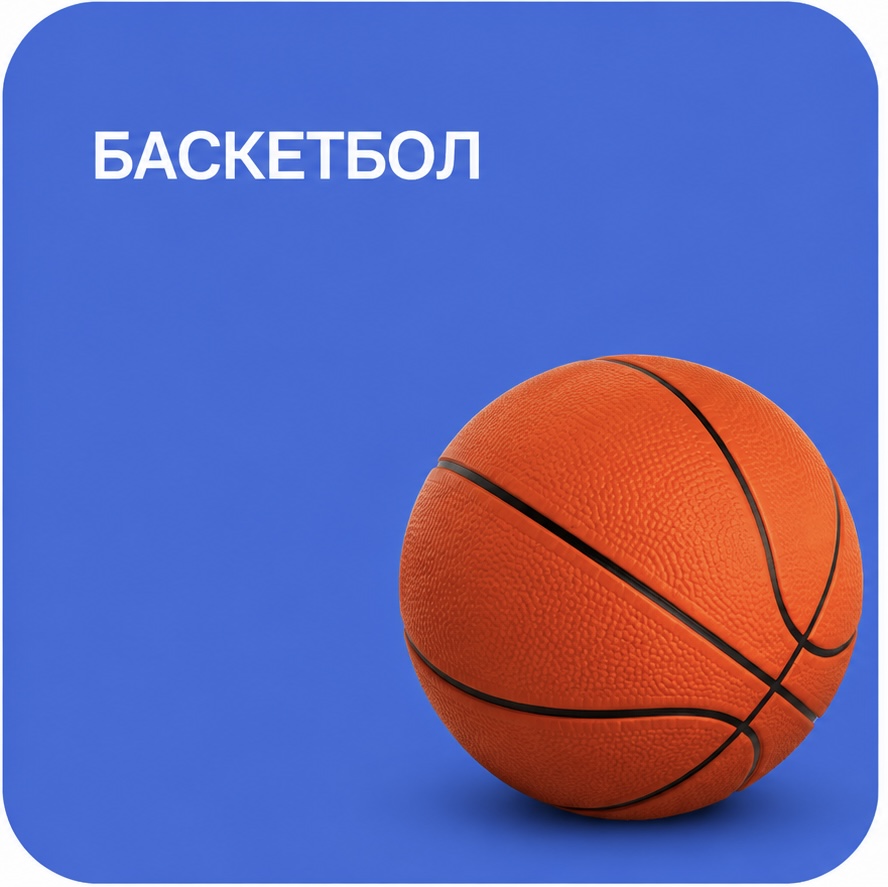 Кружок школы