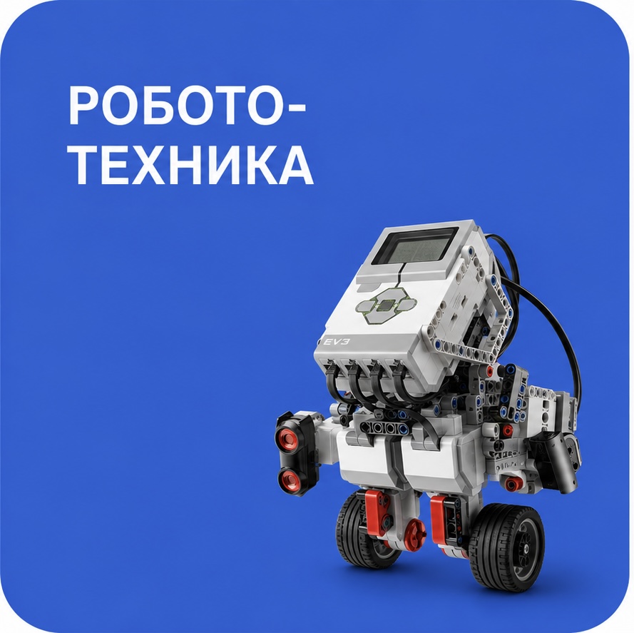 Кружок школы